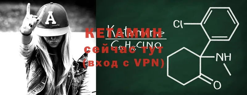 Кетамин VHQ  OMG ONION  Будённовск 